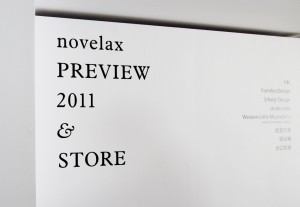 novelax展示会場